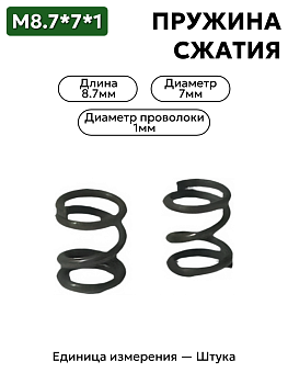 8,7х7х1 в Нижнем Новгороде
